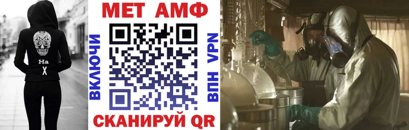 Амфетамин VHQ цены наркотик Красноармейск