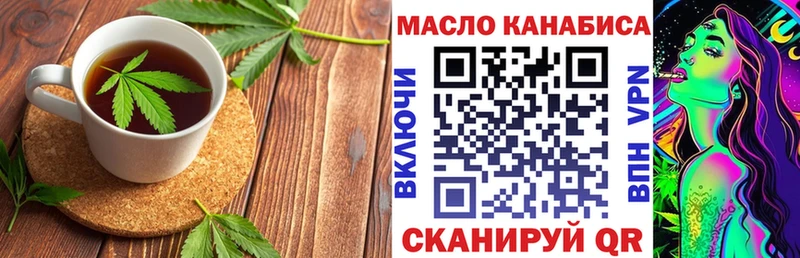 Cannafood конопля  дарнет шоп  Красноармейск 