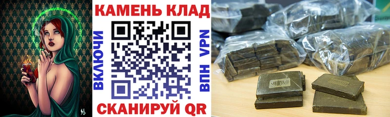 omg ссылка  сколько стоит  Красноармейск  Гашиш гарик 