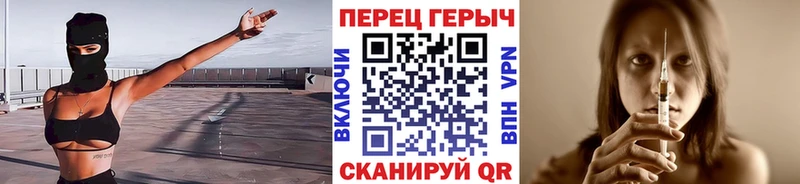 где можно купить наркотик  Красноармейск  ГЕРОИН герыч 