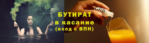 mix Абинск