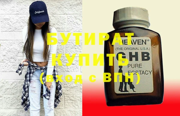 прущие крисы Алексин