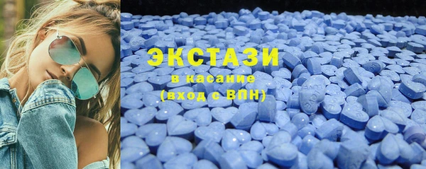 трава Абдулино