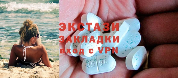 прущие крисы Алексин