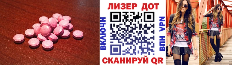 ЛСД экстази ecstasy  Красноармейск 