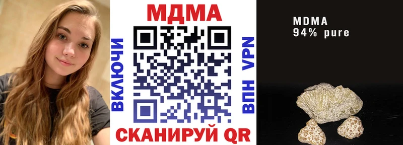 кракен сайт  Красноармейск  МДМА молли  даркнет сайт 