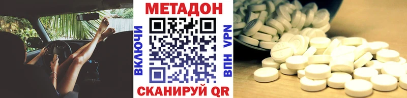 даркнет сайт  Красноармейск  МЕТАДОН мёд 