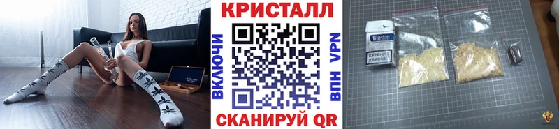 нарко площадка клад Красноармейск МЕТАМФЕТАМИН мет