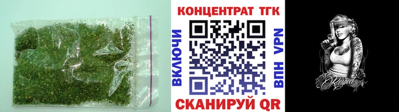 маркетплейс клад  Красноармейск  Дистиллят ТГК THC oil  где можно купить наркотик 